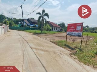 For sale land in Wang Chao, Tak
