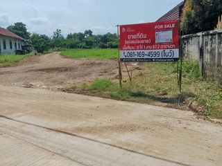 For sale land in Wang Chao, Tak