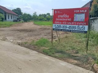 For sale land in Wang Chao, Tak
