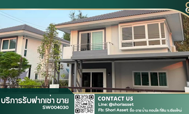出售 4 卧室 独立屋 在 Mae Rim, Chiang Mai