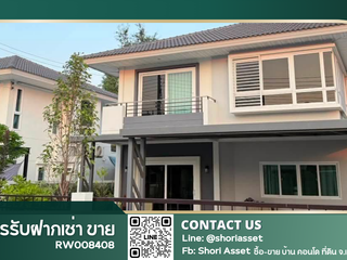 出租 4 卧室 独立屋 在 Mae Rim, Chiang Mai