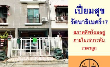 Reihenhaus zum Kauf mit 4 Zimmer in Mueang Nonthaburi, Nonthaburi