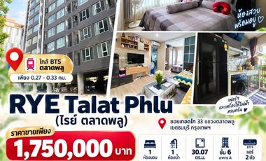 Продажа 1 кровать кондо в Тхон Бури, Бангкок