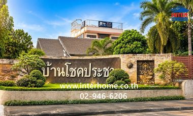For sale 4 bedrooms house in Don Mueang, Bangkok