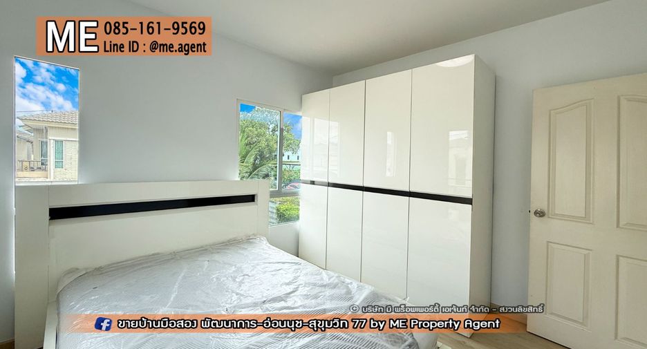 出租 3 卧室 独立屋 在 Suan Luang, 曼谷