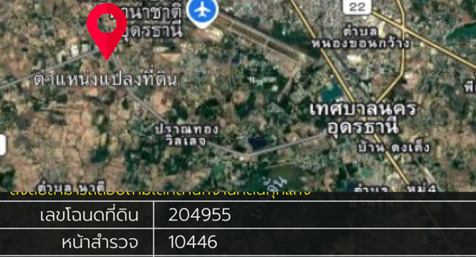 出售 3 卧室 独立屋 在 Mueang Udon Thani, Udon Thani