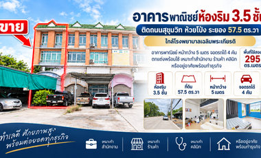 À vendre 2 chambres local commercial à Mueang Rayong, Rayong