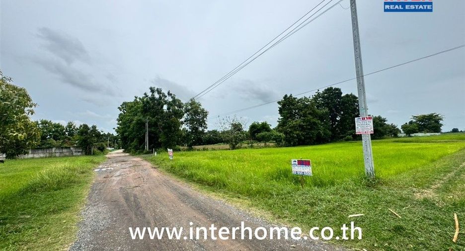 Продажа Участок в Mueang Buriram, Buri Ram