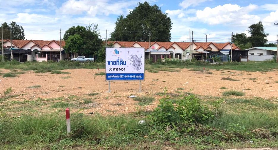 Продажа Участок в Mueang Ratchaburi, Ратбури