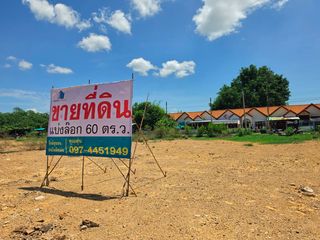 Продажа Участок в Mueang Ratchaburi, Ратбури