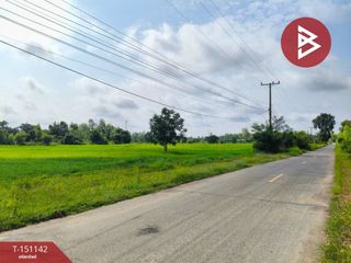 Продажа Участок в Thawat Buri, Roi Et