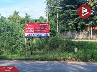 For sale land in Mueang Tak, Tak