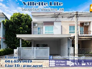 For sale 3 bedrooms townhouse in Suan Luang, Bangkok