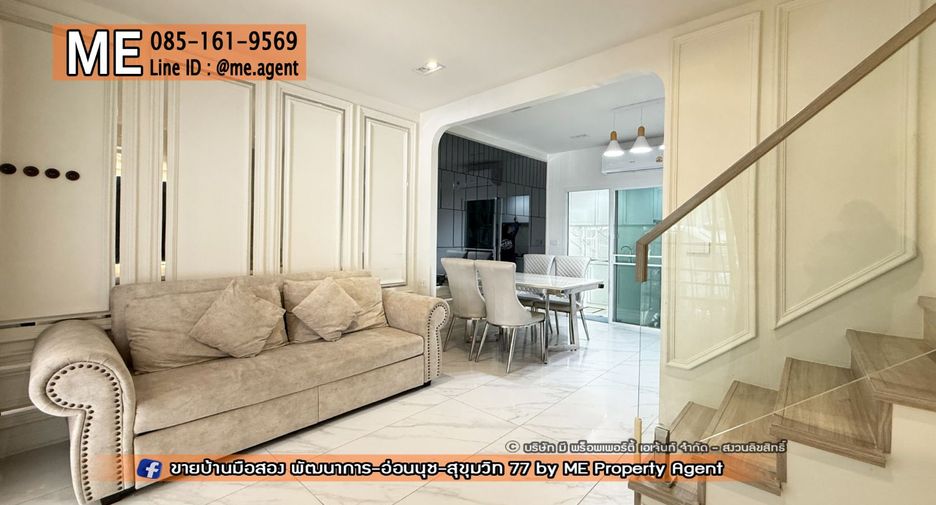 For sale 3 bedrooms townhouse in Suan Luang, Bangkok