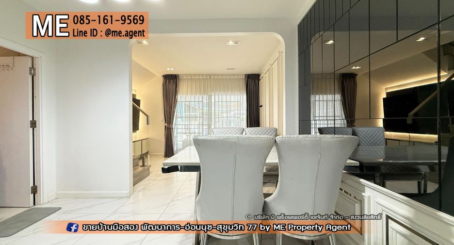 For sale 3 bedrooms townhouse in Suan Luang, Bangkok
