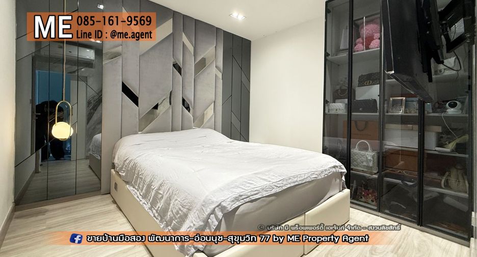For sale 3 bedrooms townhouse in Suan Luang, Bangkok
