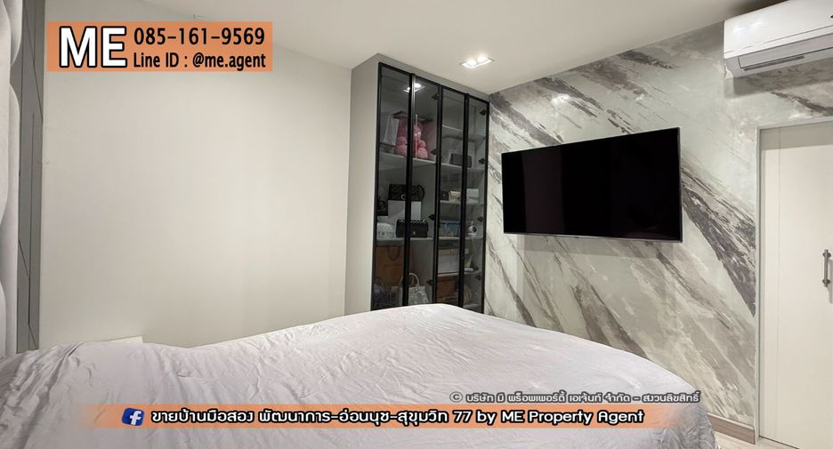 For sale 3 bedrooms townhouse in Suan Luang, Bangkok