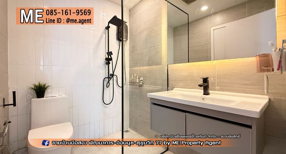 For sale 3 bedrooms townhouse in Suan Luang, Bangkok