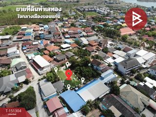 Продажа Участок в Mueang Khon Kaen, Кхонкен