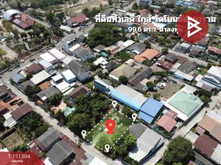 Продажа Участок в Mueang Khon Kaen, Кхонкен
