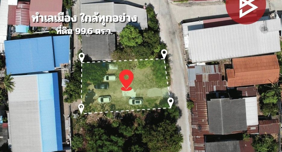 Продажа Участок в Mueang Khon Kaen, Кхонкен