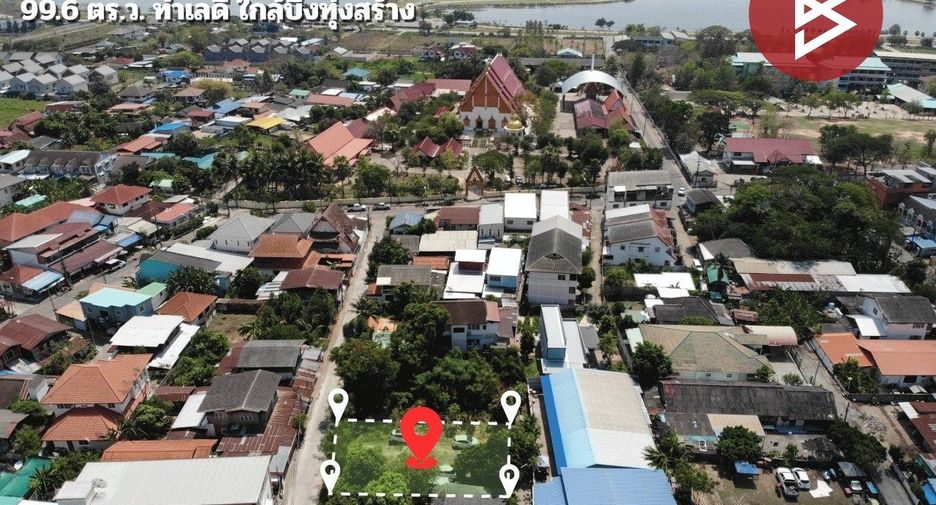 Продажа Участок в Mueang Khon Kaen, Кхонкен