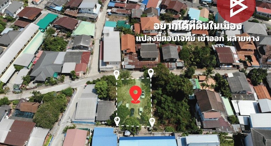 Продажа Участок в Mueang Khon Kaen, Кхонкен