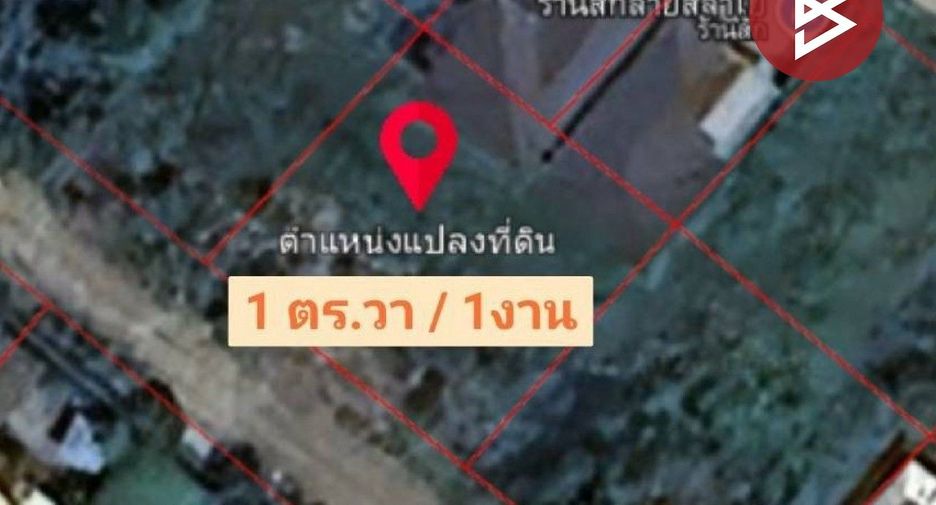 For sale land in Mueang Chiang Rai, Chiang Rai