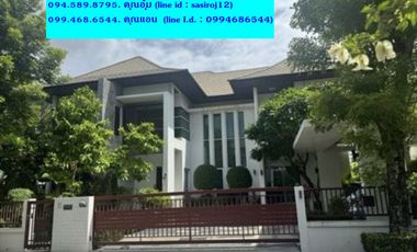 Продажа 5 спальни дом в Пращет, Бангкок