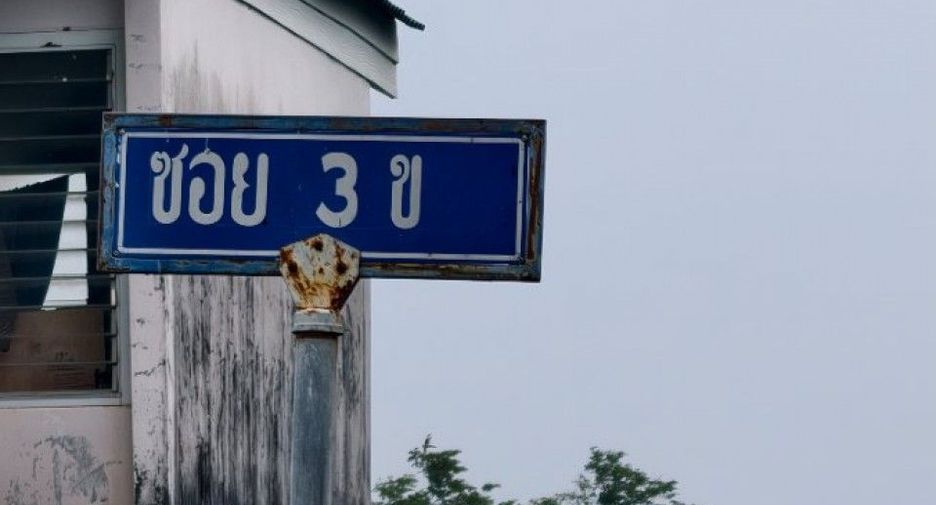 出售 1 卧室 独立屋 在 Mueang Nakhon Phanom, Nakhon Phanom