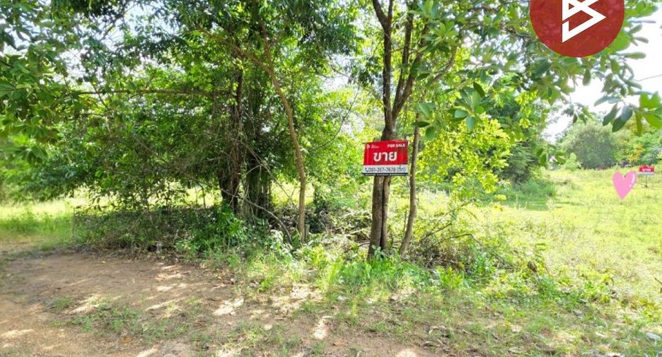 Продажа Участок в Mueang Roi Et, Roi Et