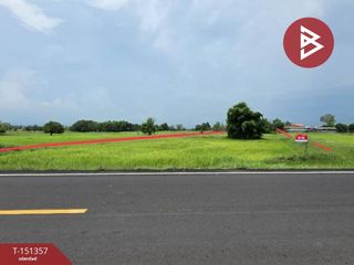 Продажа Участок в Si Somdet, Roi Et