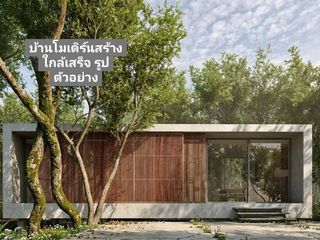 Grundstück zum Kauf in Ban Lat, Phetchaburi