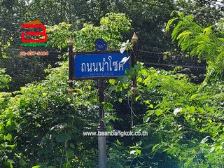 For sale land in Wang Chan, Rayong