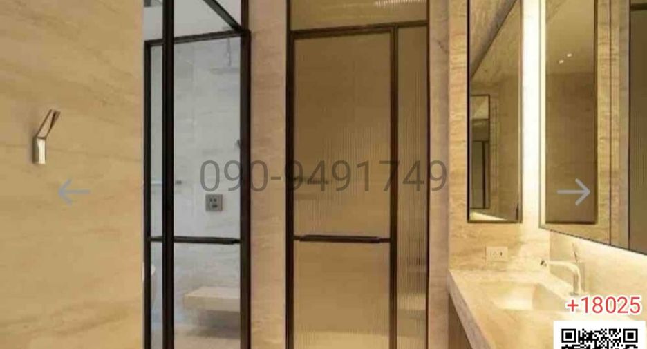 À vendre 1 chambre condo à Pathum Wan, Bangkok