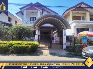 For sale 3 bedrooms house in Bang Bo, Samut Prakan
