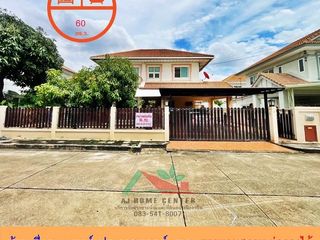 For sale 3 bedrooms house in Mueang Nonthaburi, Nonthaburi