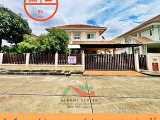 Casa en venta de 3 habitaciones en Mueang Nonthaburi, Nonthaburi