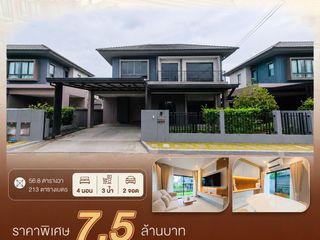 出售 4 卧室 独立屋 在 Bang Yai, Nonthaburi