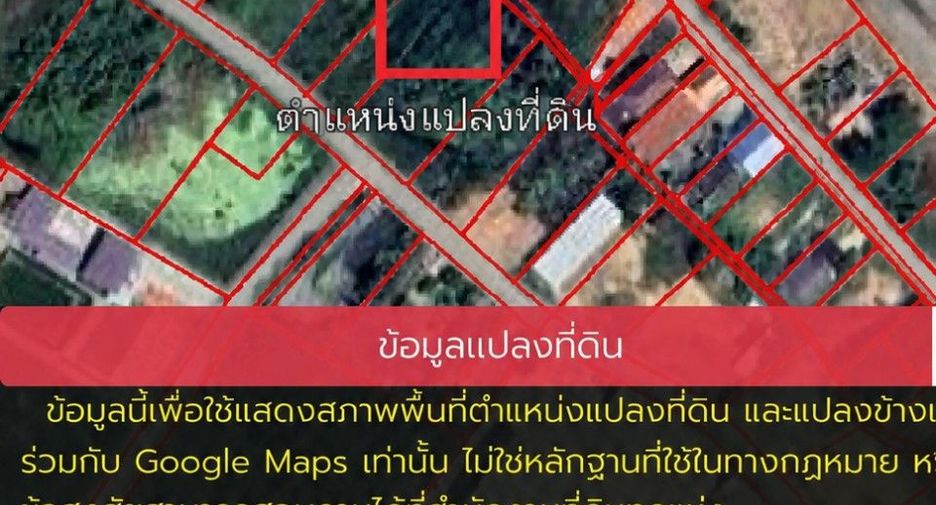 For rent and for sale land in Mueang Chachoengsao, Chachoengsao