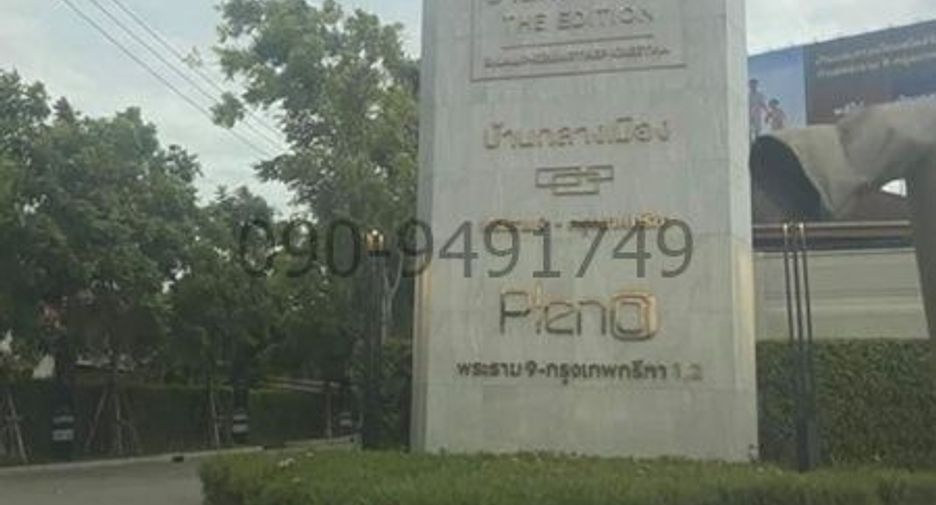 For sale 5 bedrooms townhouse in Lat Krabang, Bangkok