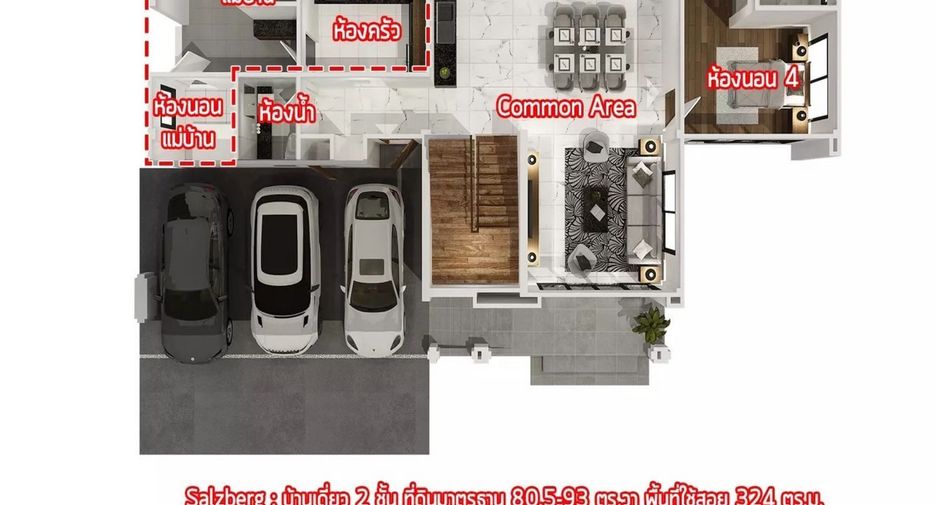 For sale 4 bedrooms house in Bueng Kum, Bangkok