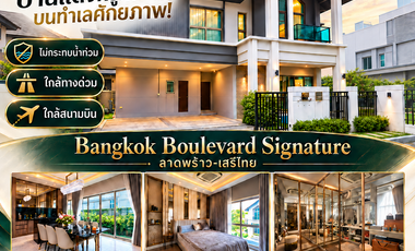 À vendre 4 chambres maison à Bueng Kum, Bangkok