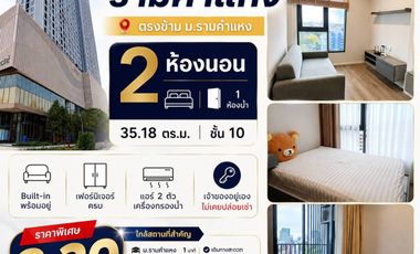 Wohnung zum Kauf mit 2 Zimmer in Bang Kapi, Bangkok