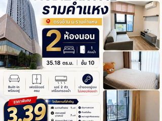 For sale 2 bedrooms condo in Bang Kapi, Bangkok