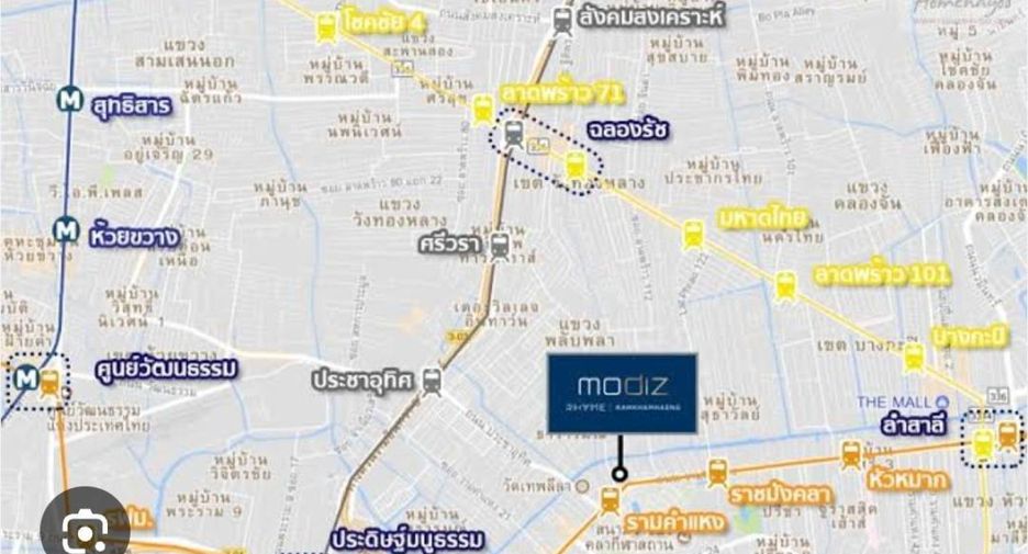 ขาย 2 ห้องนอน คอนโด ใน บางกะปิ, กรุงเทพฯ