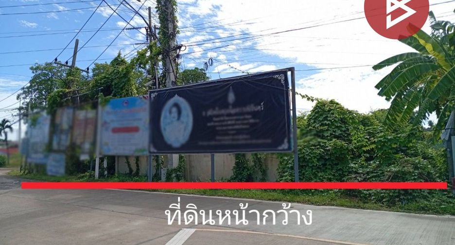 À vendre terrain à Ban Pong, Ratchaburi