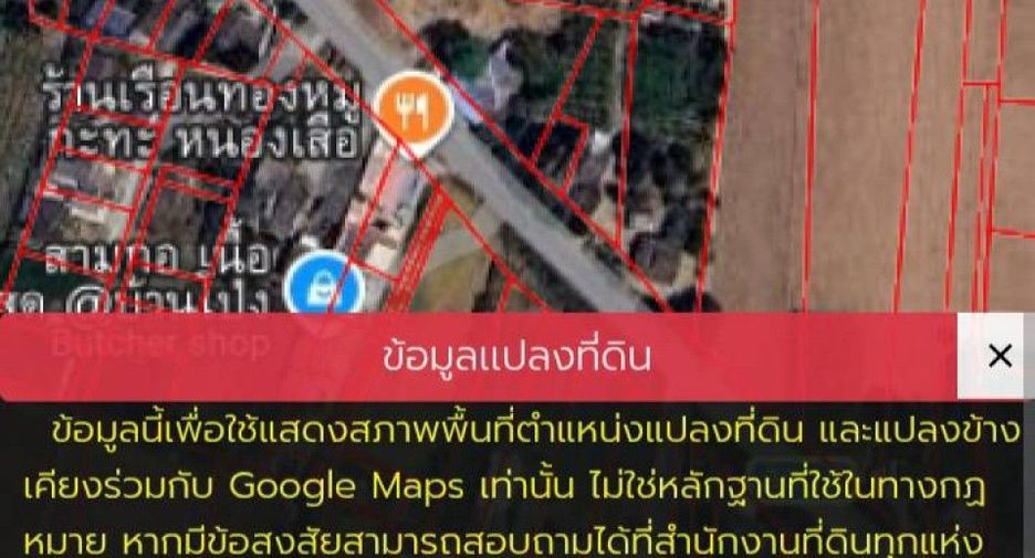 Terreno en venta en Ban Pong, Ratchaburi