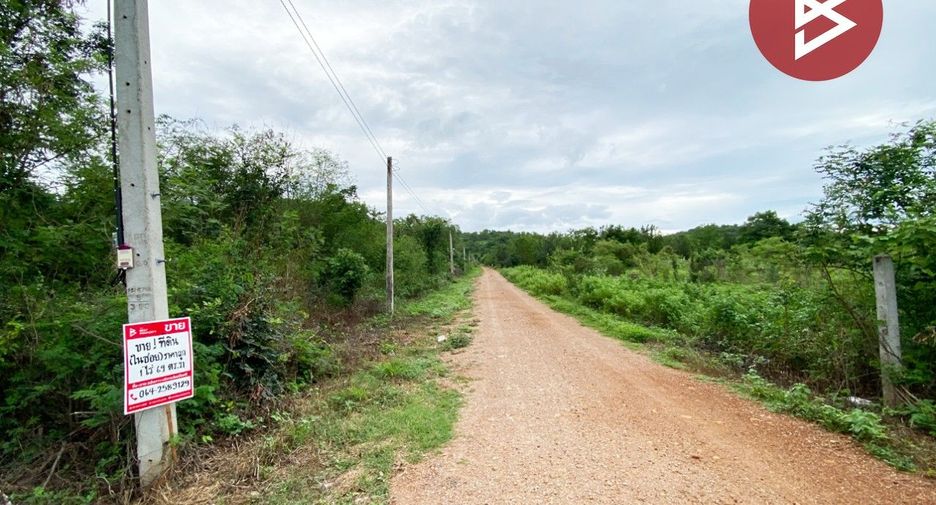 Terreno en venta en U Thong, Suphan Buri