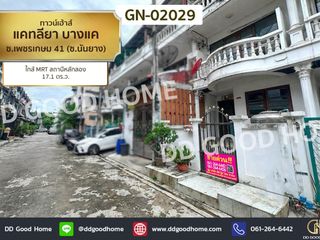 Casa adosada en venta de 4 habitaciones en Bang Khae, Bangkok
